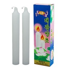 대광양초