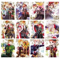 왕실교사하이네