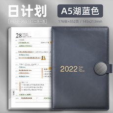 굿노트2022다이어리
