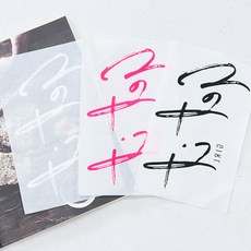 로고열전사지