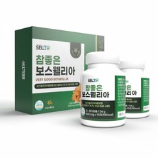 보스웰리아 추출물 세라트린 효능 인도산 우슬추출 상어연골 초록잎홍합분말 해조칼슘 해썹 부모님 어르신 시니어 실버 건강 선물 추천, 90정
