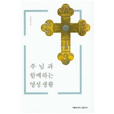 가톨릭어린이성가반주용