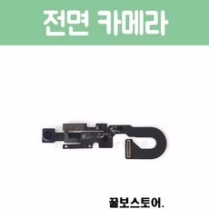 아이폰7카메라스티커