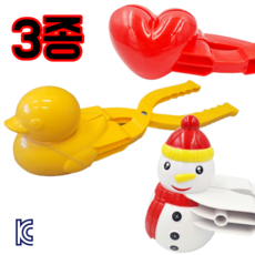 눈썰매특대