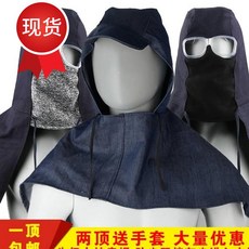 밴딩 N화학공업 배 머슴 분출함 레쉬가드 얼굴 전체 전기용접 먼지 남자 있음 오일코팅, 있음 안경홀더 제1항의 1위 룩