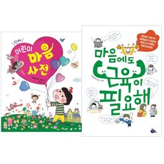 지니와함께하는상어이야기