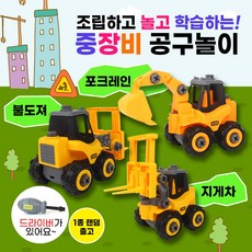 우토공구