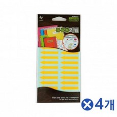 IPP230787[인기짱]메모스티커 다용도 화살표 20-F531RGx4개 스티커 분류용 견출지라벨 라벨견출지