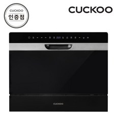 쿠쿠 CDW-BD0620TB 6인용 식기세척기 공식판매점 SJ