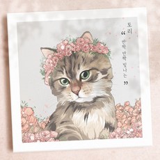 그림쟁이집사
