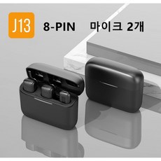 ANKRIC-J13 스마트폰용 프리미엄 무선 핀마이크 2in 1+충전 케이스 세트, 8핀 2in1