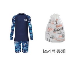 엘르남아래쉬가드
