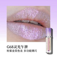 립 글로스 Girlcult 4 대 Inventions 크림 매트 진주 라이트 반짝이 쉬머 다크 스타일 베이스 미스트 벨벳 머드 립스틱 3.5g, 1개, G68