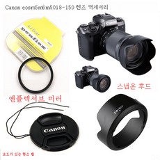 캐논55mm렌즈캡