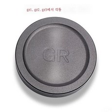 gr3x