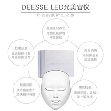 셀리턴led마스크