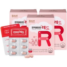  함소아 면역비타민 레드, 60정, 3개 