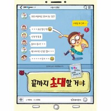 인물드로잉원데이