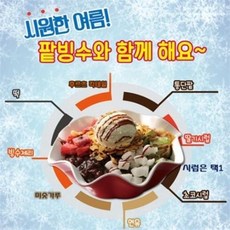 팥빙수 풀세트, 5.4kg, 3세트