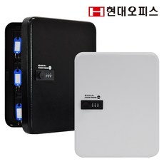 현대오피스 페이퍼프랜드 비밀번호식 잠금 열쇠보관함 KEY BOX 45N 키박스 열쇠함 키보관함