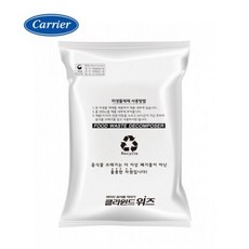 정품 캐리어 음식물처리기 미생물제제 클라윈드 위즈용 KFCW-B010