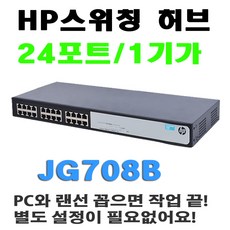 jg708b TOP01