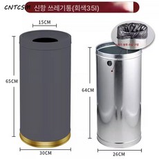 CNTCSM 라지 업소용 밀크티 카페 라이트 럭셔리 호텔 로비 스테인레스 스틸 뚜껑 없는 원형 탄두 휴지통, 35L 포트 그레이