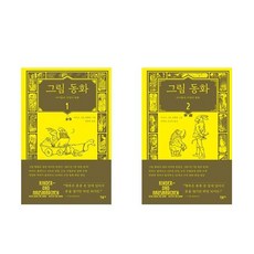 그림동화민음사 TOP01