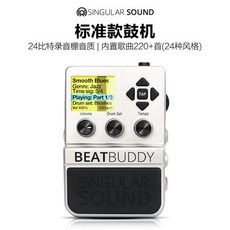 beatbuddy
