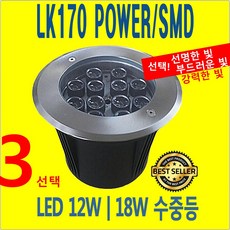 다얼유lk170