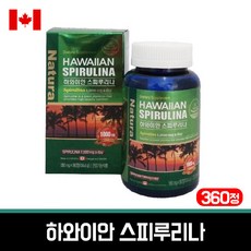 하와이안 스피루리나 분말 캡슐 원물 가루 알약 항산화 영양제 엽록소 비타민 미네랄 피부 건강 기능식품 식물성 해조류 고단백질, 104g, 2개