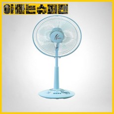[신일]선풍기-좌석형(선택가), 선풍기날개 14"용(8MM), 1개