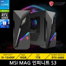 MSI MAG Infinite S3 RTX 4060 게이밍 고사양 그래픽 작업용 데스크탑/ +장패드증정 +마우스증정