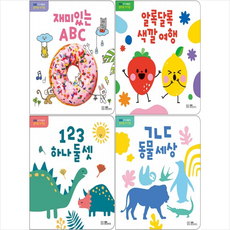 EBS BOOKS [묶음] 아기 배움책 엄마랑 아가랑 시리즈 4종 +미니수첩제공