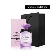 돌체앤가바나피오니