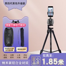 시루이미니삼각대