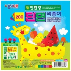 단면색종이 TOP01