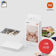 샤오미미니프린터