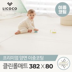 리코코틈새매트