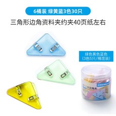 컬러네거티브속지