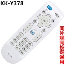 오리지널 캉자이 액정 티비 LED32X2700BLED43LED49LED55X2700B, 화이트 타입 KK-Y378