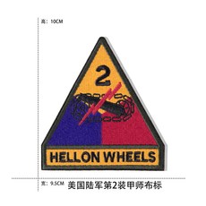 육군흉장