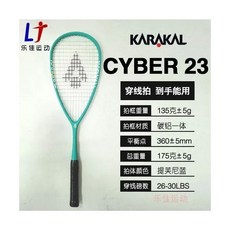 스쿼시 풀 카본 초경량 115 ~ 135g 주니어 학자 라켓 초보자 스타터 성인 남성용 여성용, Cyber 23 blue