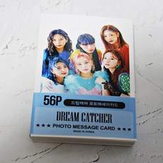 드림캐쳐(DREAMCATCHER)굿즈 56장 포토 메세지 카드