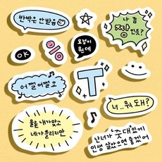 mbti스티커