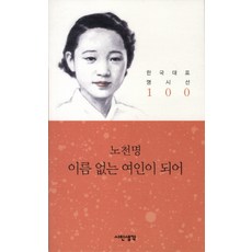 개를데리고다니는여인