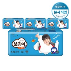군방수기저귀