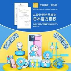 도라에몽가습기