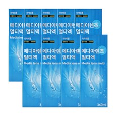 메디렌즈(메디아렌즈) 소프트렌즈용 멀티액 360ml X 9개 삼현제약