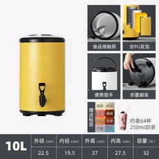 코제 냉면육수통 슬러시기계 동치미 육수통 뷔페, I. 레몬 10L